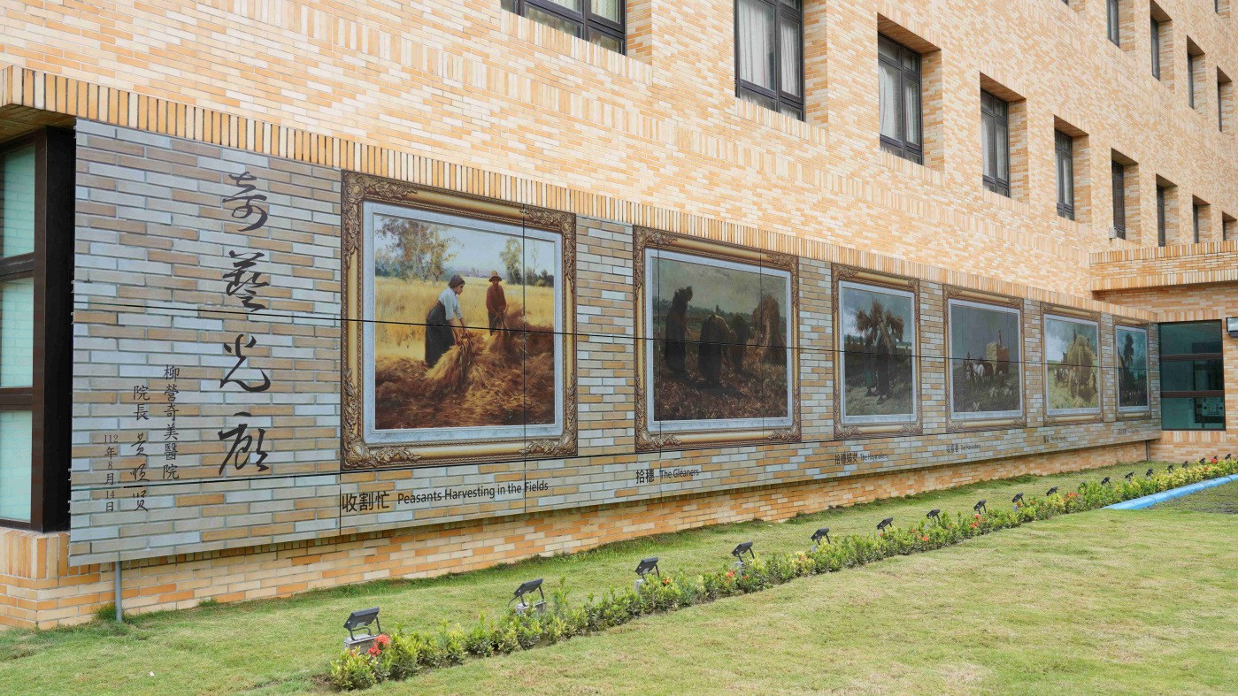 友達開發SunBello美學綠能太陽能模組，協助台南柳營奇美醫院以藝術結合光電，將名畫複製印在光電板上，成為美觀亦可發電的奇藝光廊。