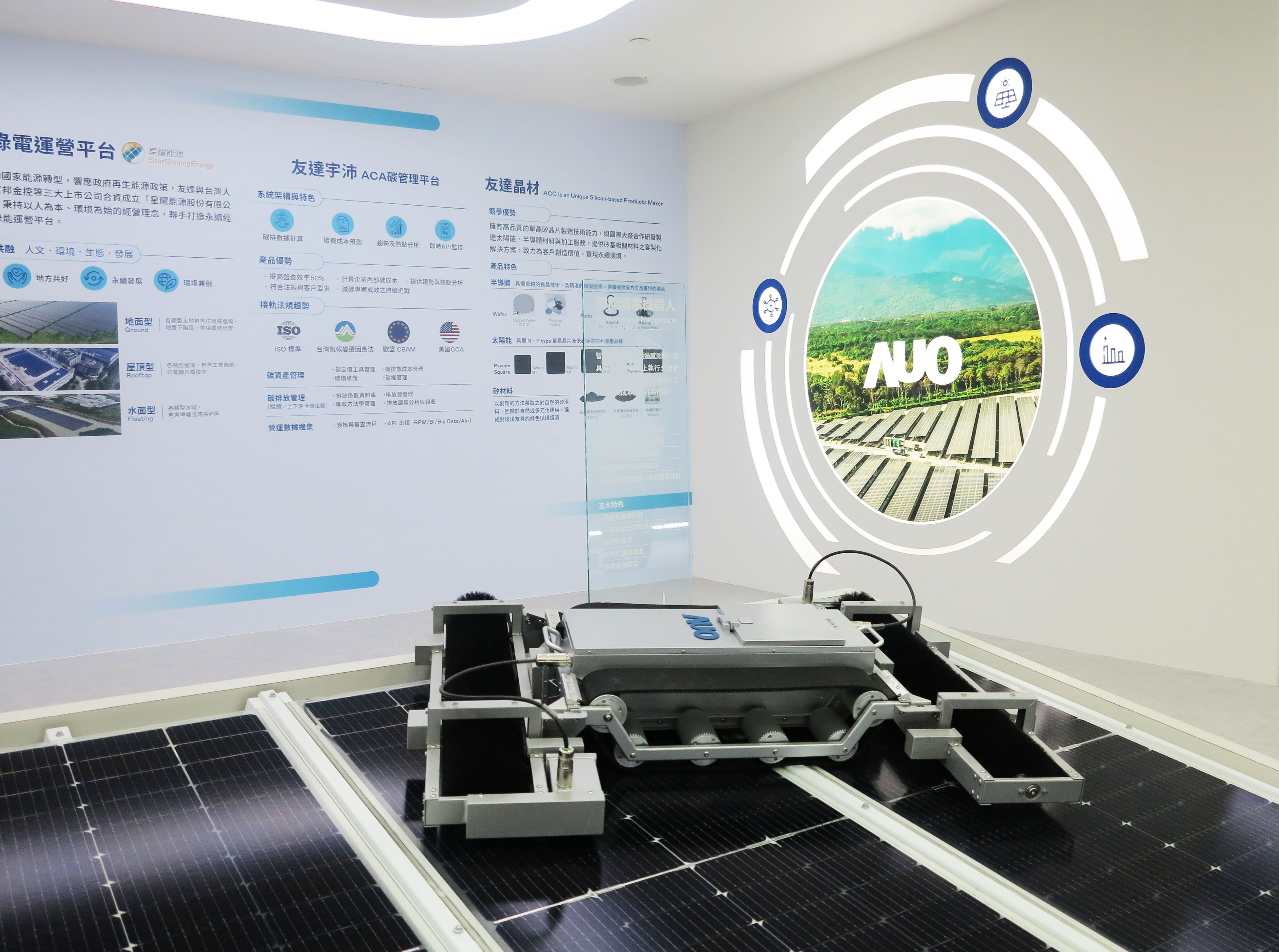 友達SunSteel光電整合型浪板，可節省系統支架的使用、降低成本，更進一步於光電場實現快速安裝工法，利於建築減碳優勢。